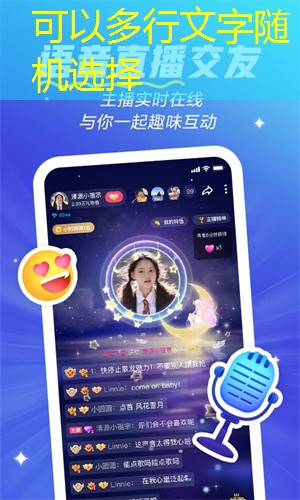 欢游app最新版 第2张图片